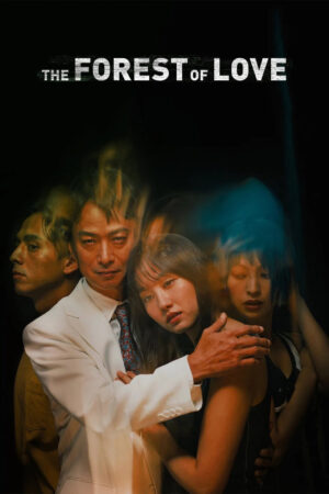 Nonton film The Forest of Love (2019) terbaru Nonton film The Forest of Love (2019) terbaru
