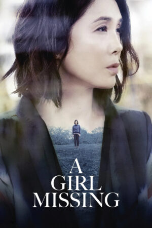 Sinemaku21 Poster film A Girl Missing (2019) – Drama psikologis Jepang tentang stigma sosial, kehilangan identitas, dan konflik batin seorang perawat.