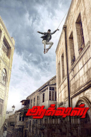 Sinemaku21 Poster film Action (2019) – Film aksi Tamil dibintangi Vishal dan Tamannaah, penuh misi rahasia dan adegan laga di lokasi internasional.
