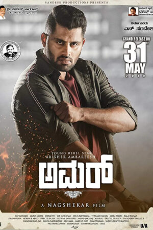 Sinemaku21 – Poster film Amar (2019), film romantis‑aksi Kannada debut Abhishek Ambareesh, disutradarai Nagashekar, berlatar kota dan pegunungan Swiss.